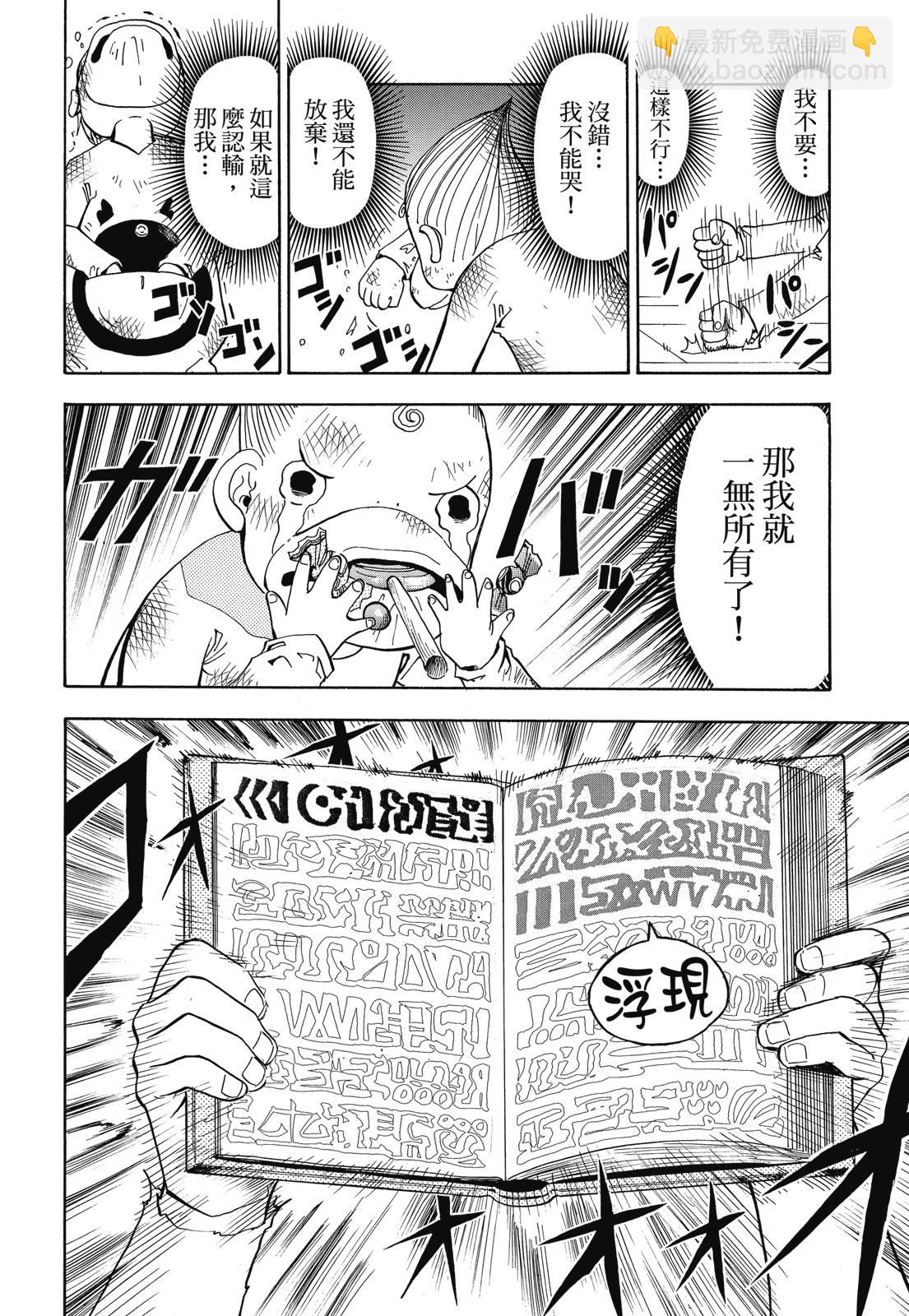 完全版02卷159