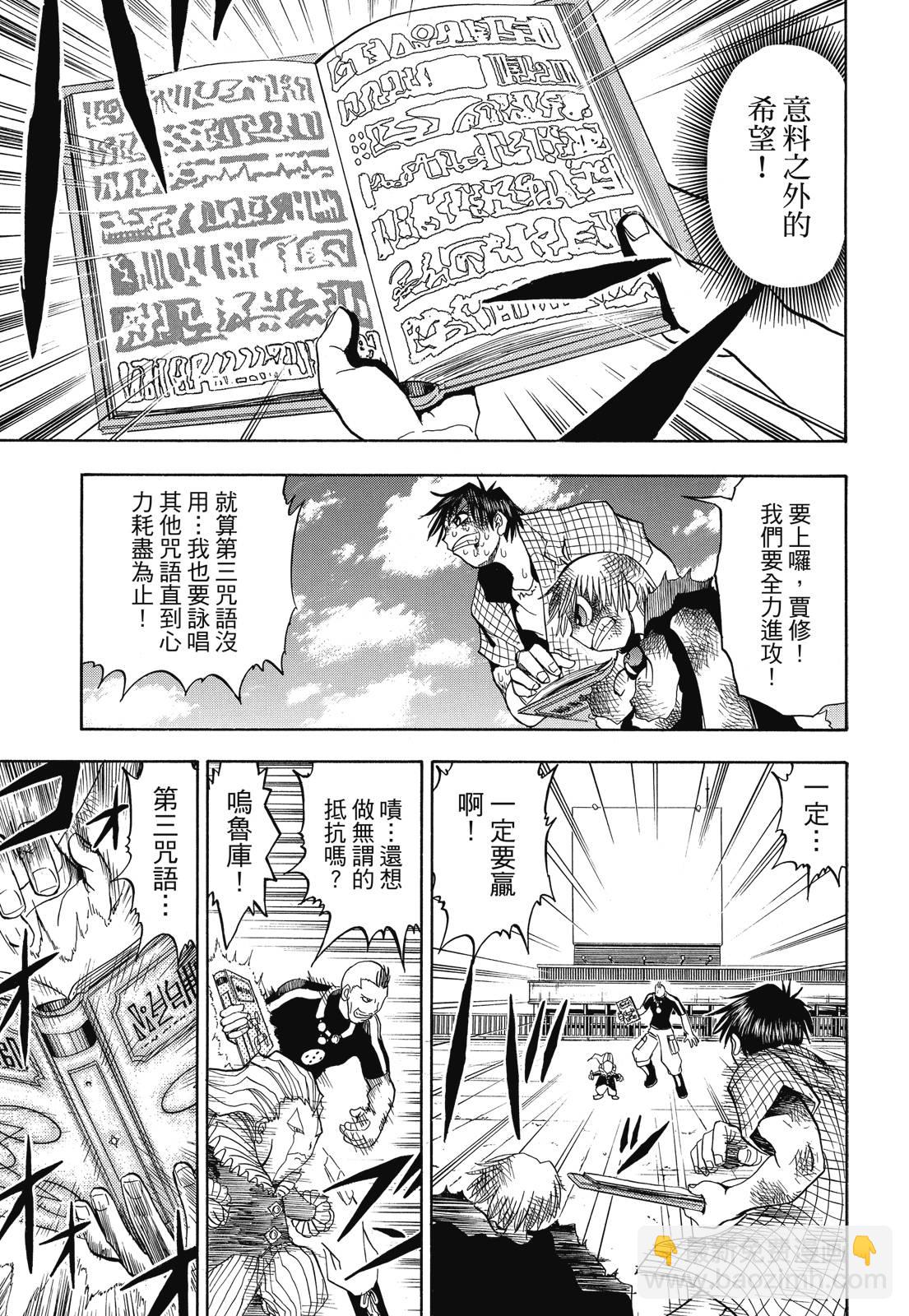 完全版02卷16