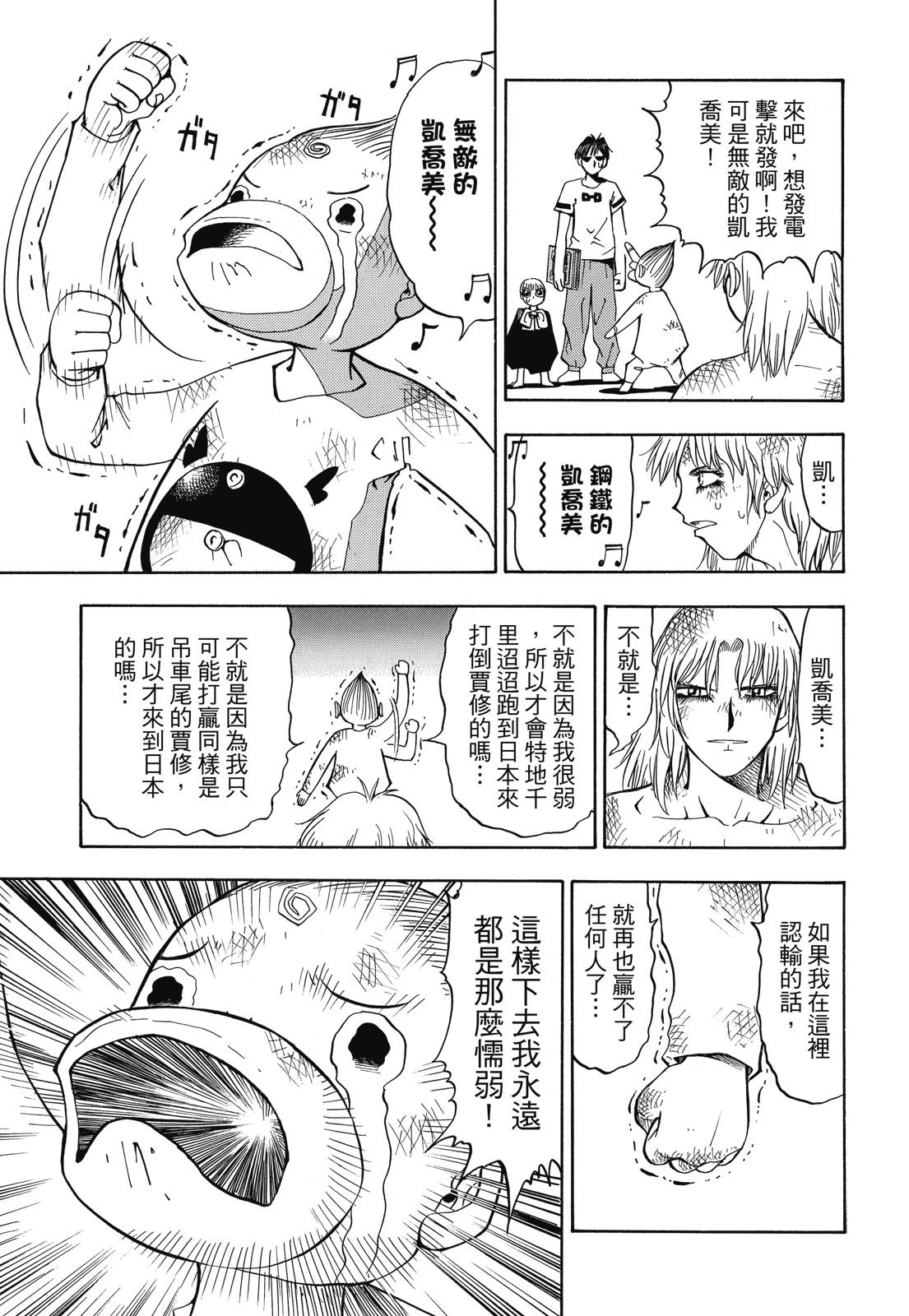 完全版02卷164