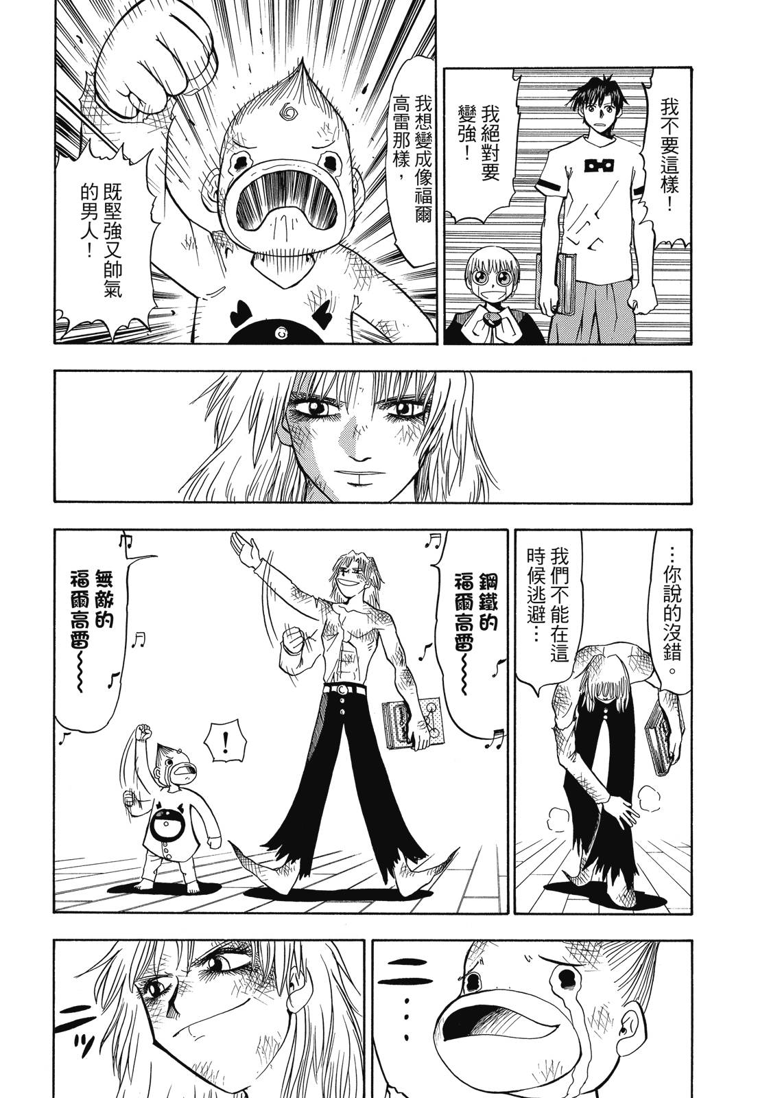 完全版02卷165