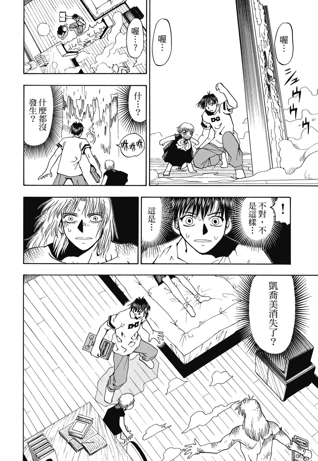 完全版02卷169