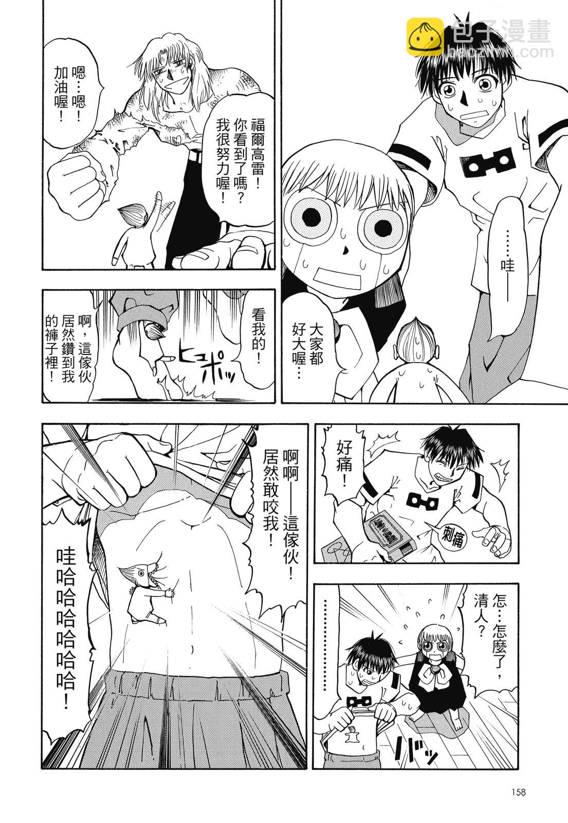 完全版02卷171
