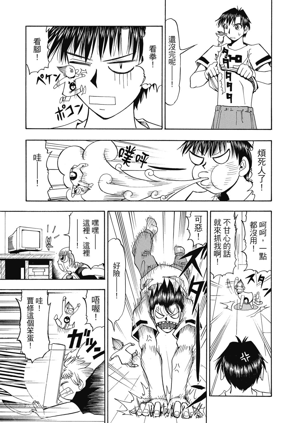 完全版02卷172