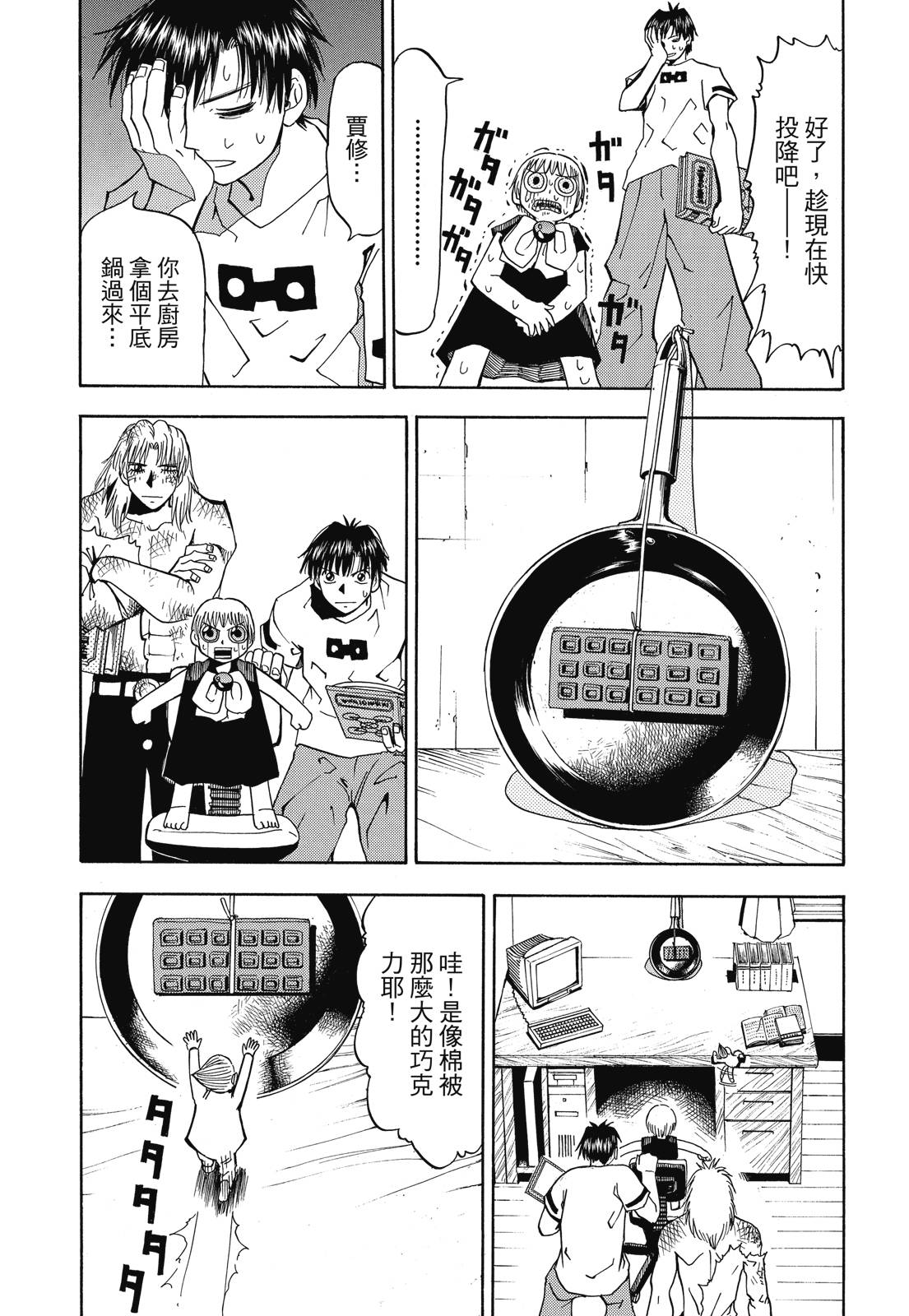 完全版02卷174