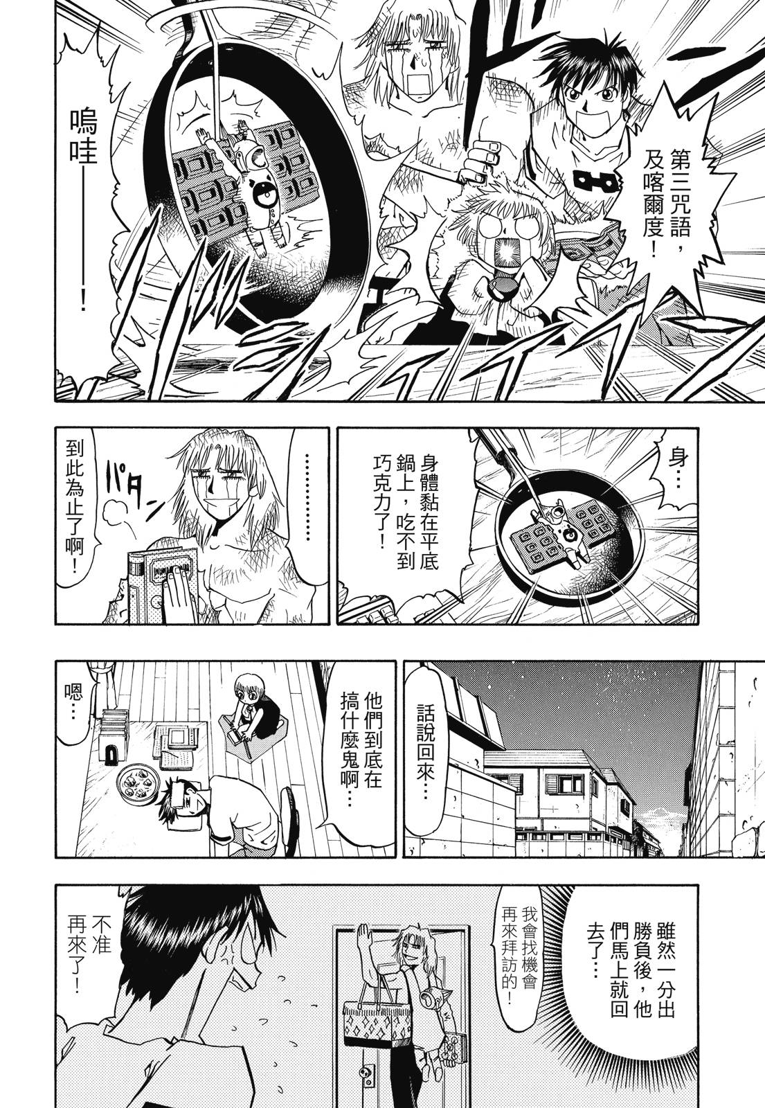 完全版02卷175