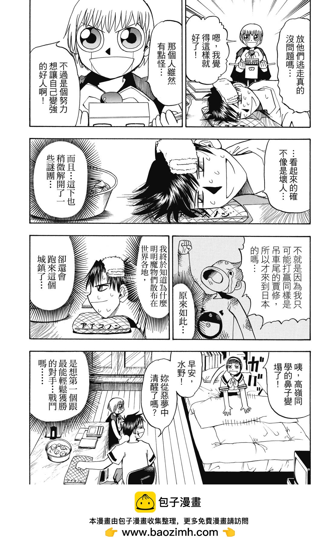 完全版02卷176