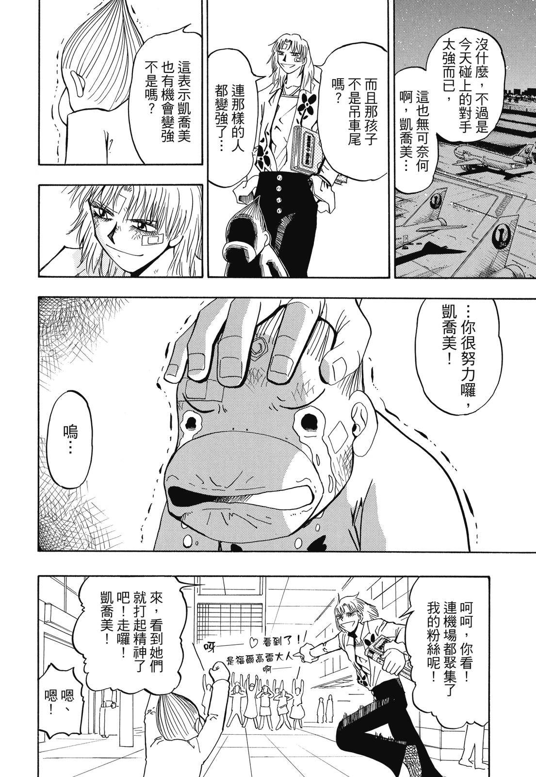 完全版02卷177