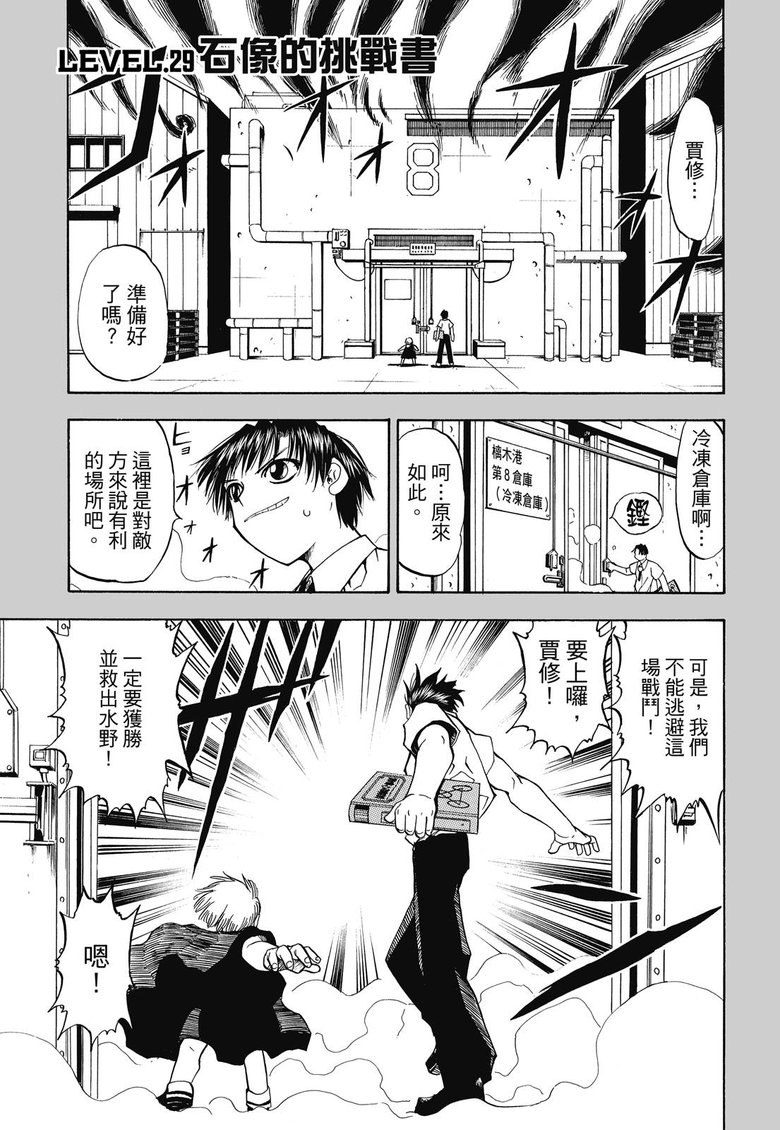 完全版02卷178