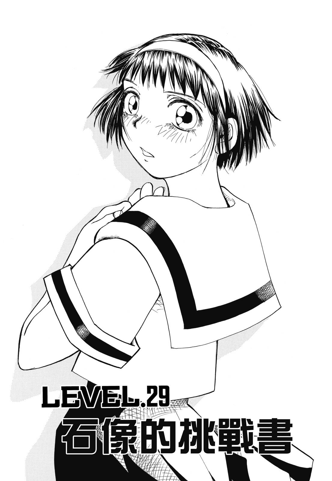 完全版02卷179
