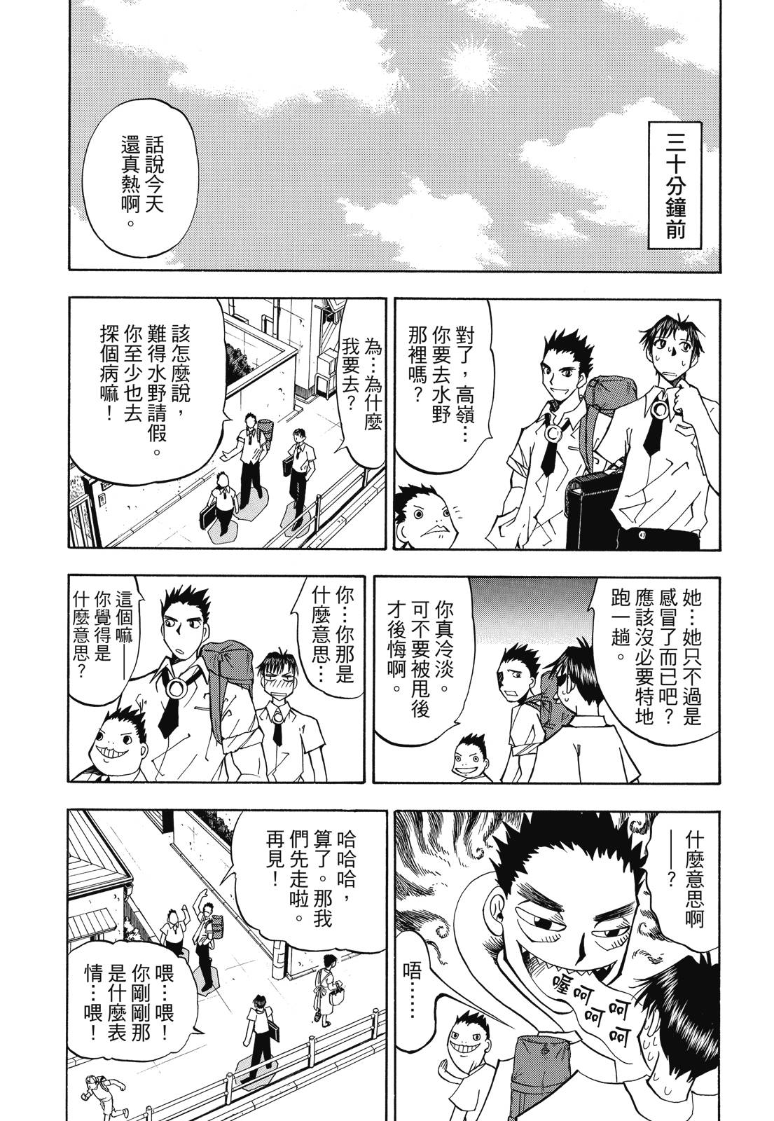完全版02卷180