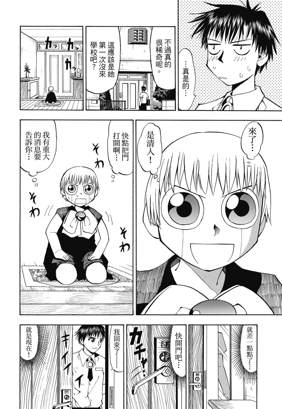 完全版02卷181