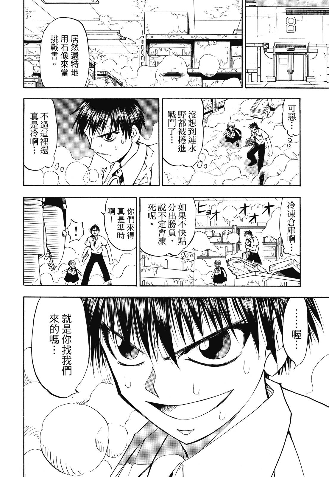 完全版02卷185