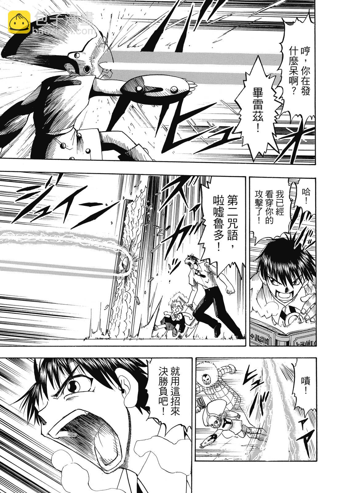 完全版02卷190