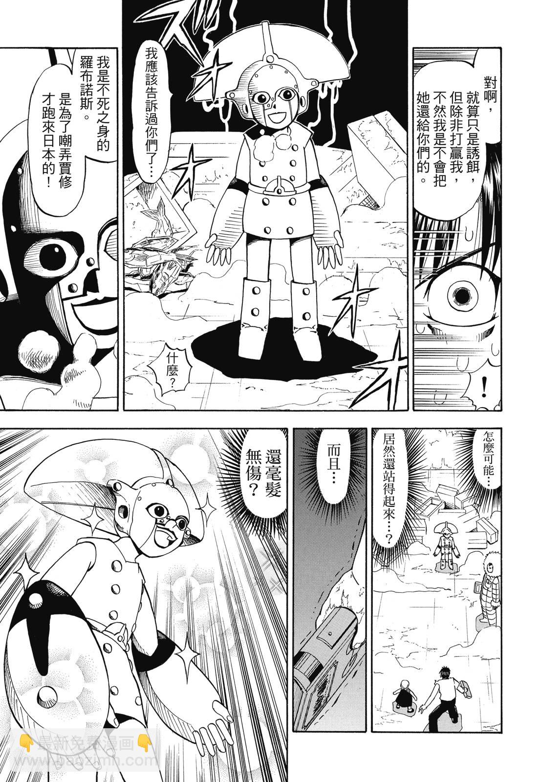 完全版02卷192
