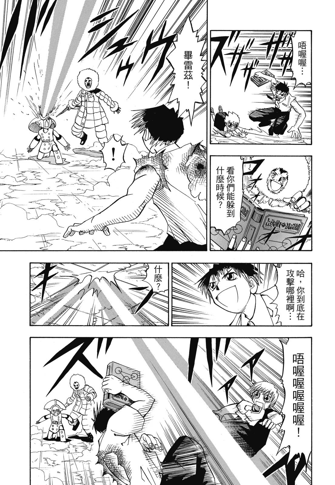 完全版02卷198