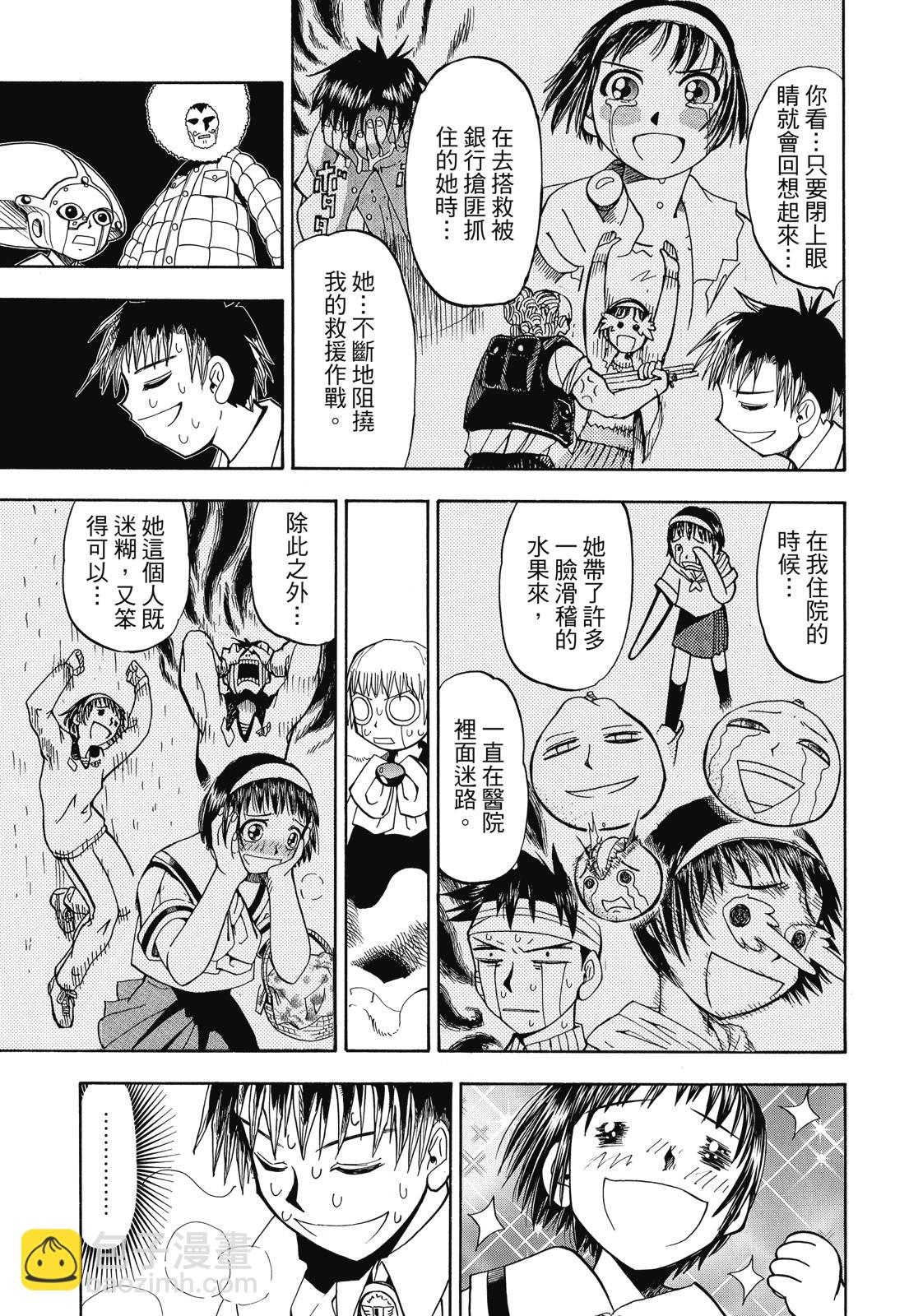 完全版02卷202