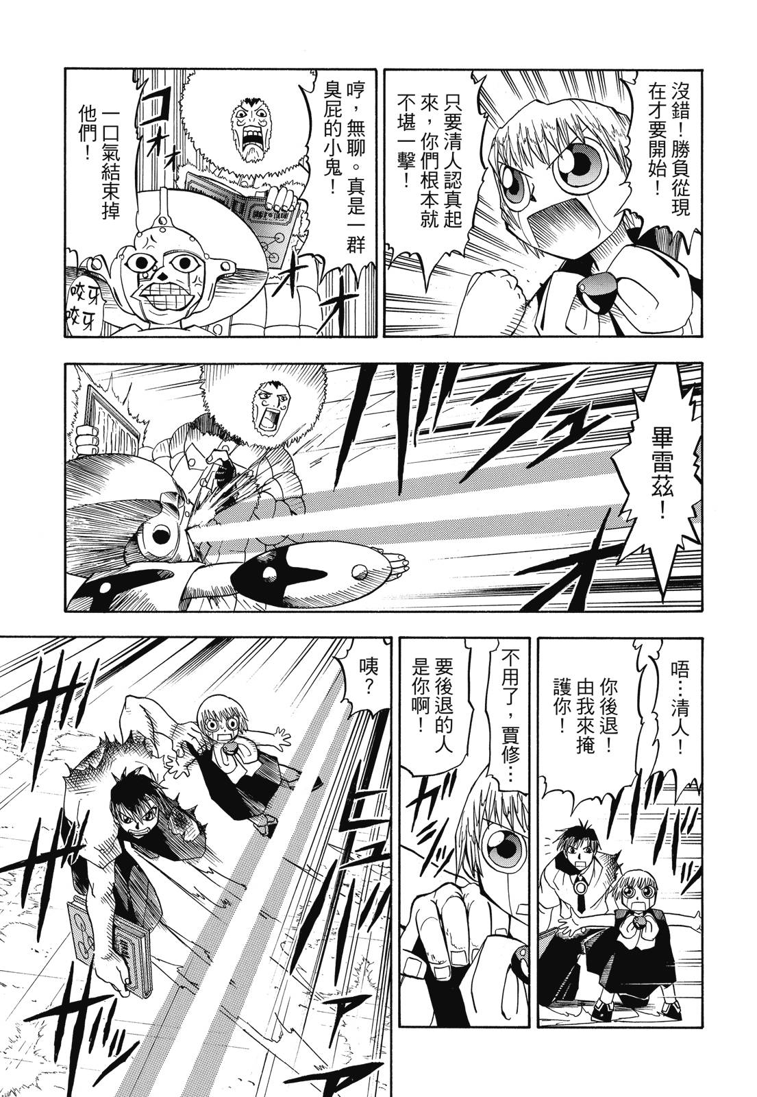 完全版02卷204