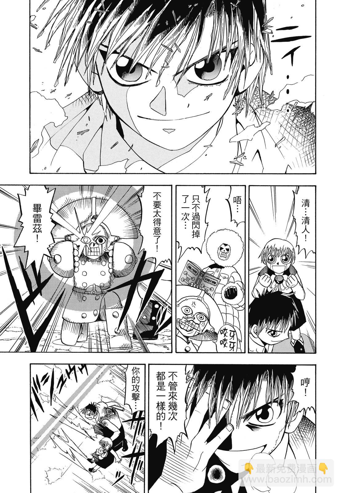完全版02卷206
