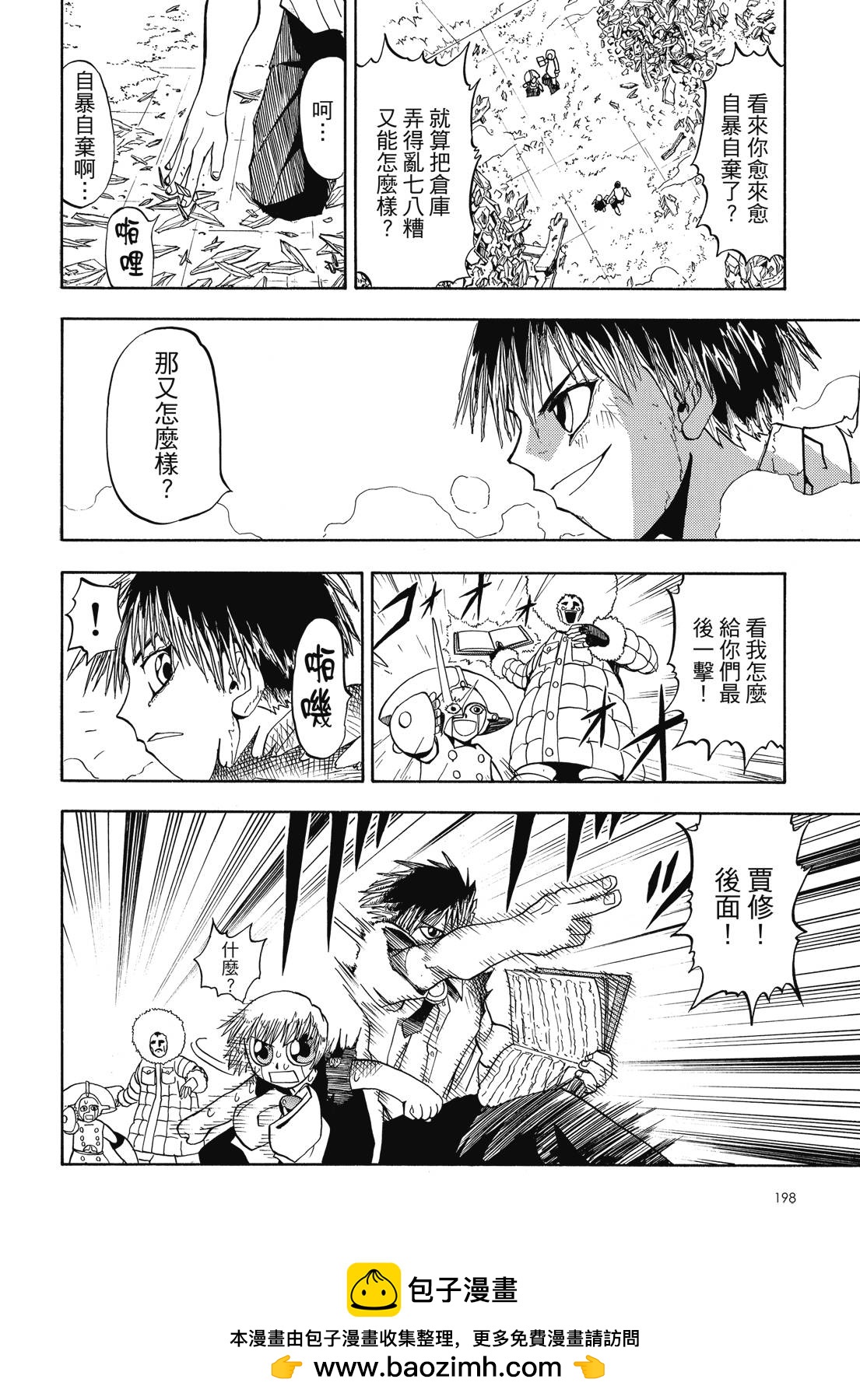 完全版02卷215