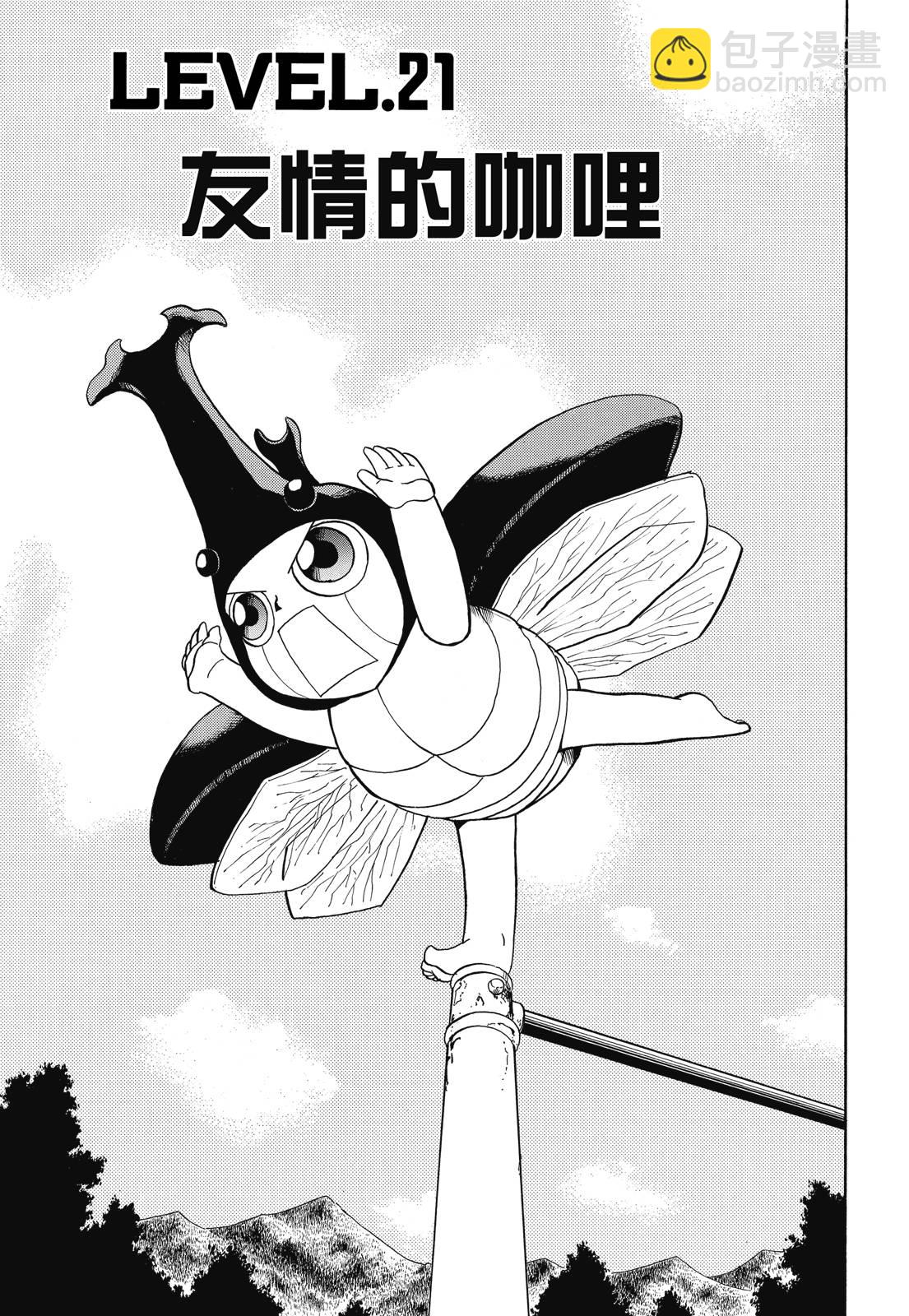 完全版02卷22