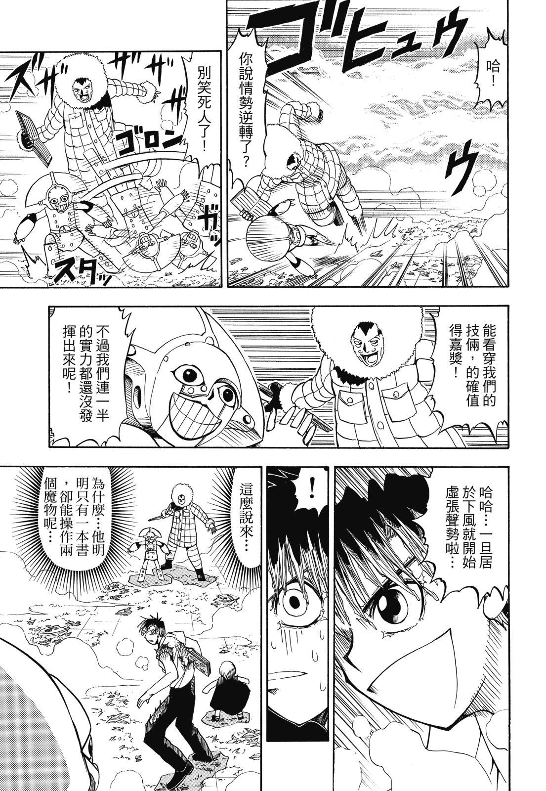 完全版02卷220