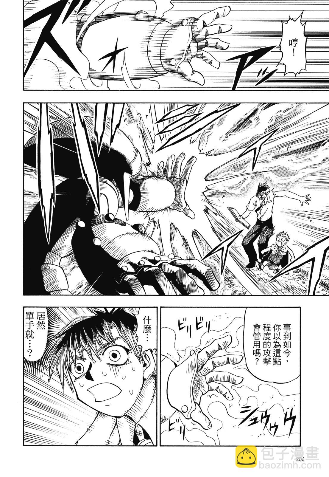 完全版02卷223