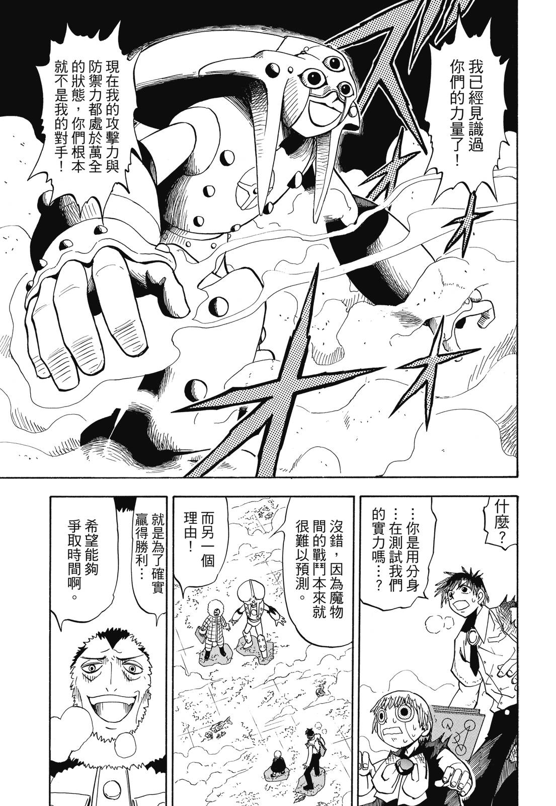 完全版02卷224