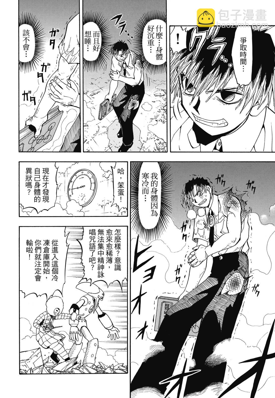 完全版02卷225