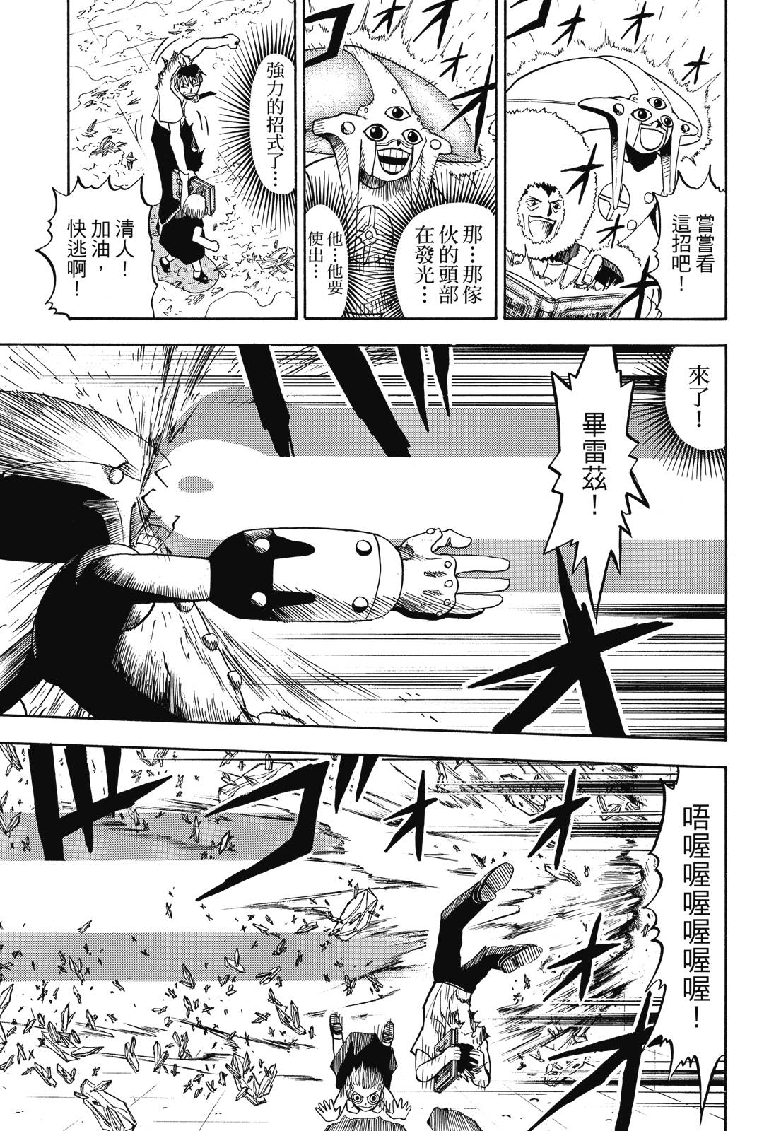 完全版02卷226
