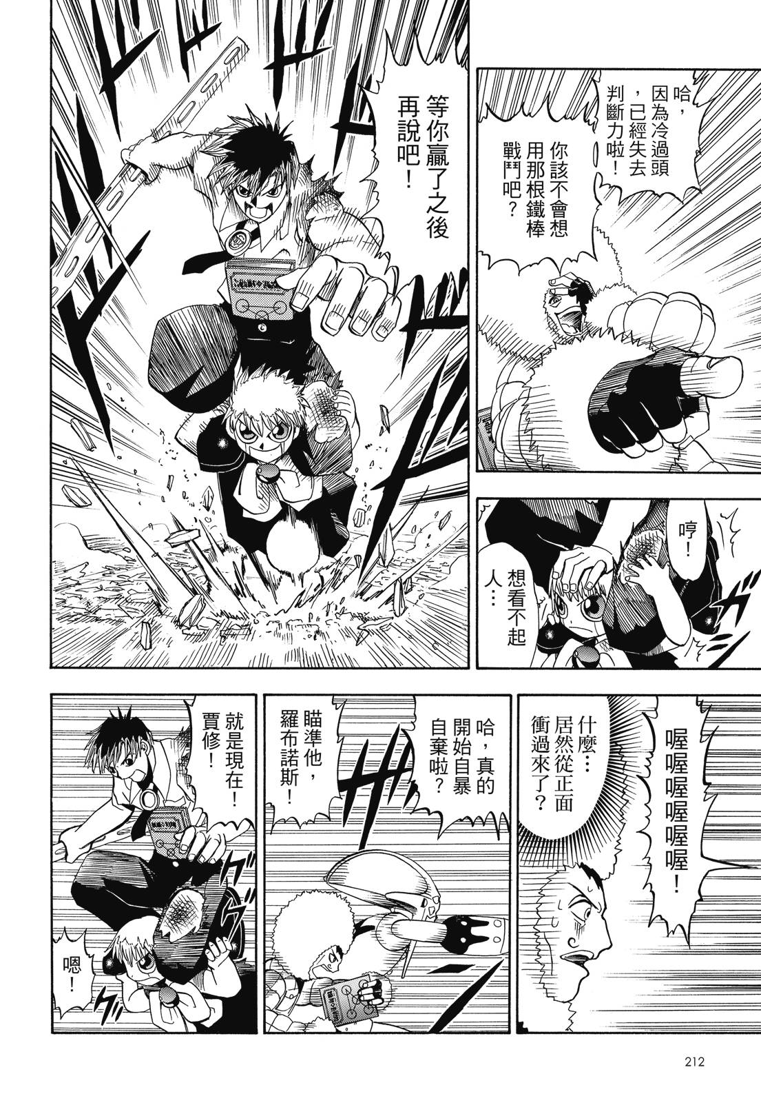 完全版02卷229