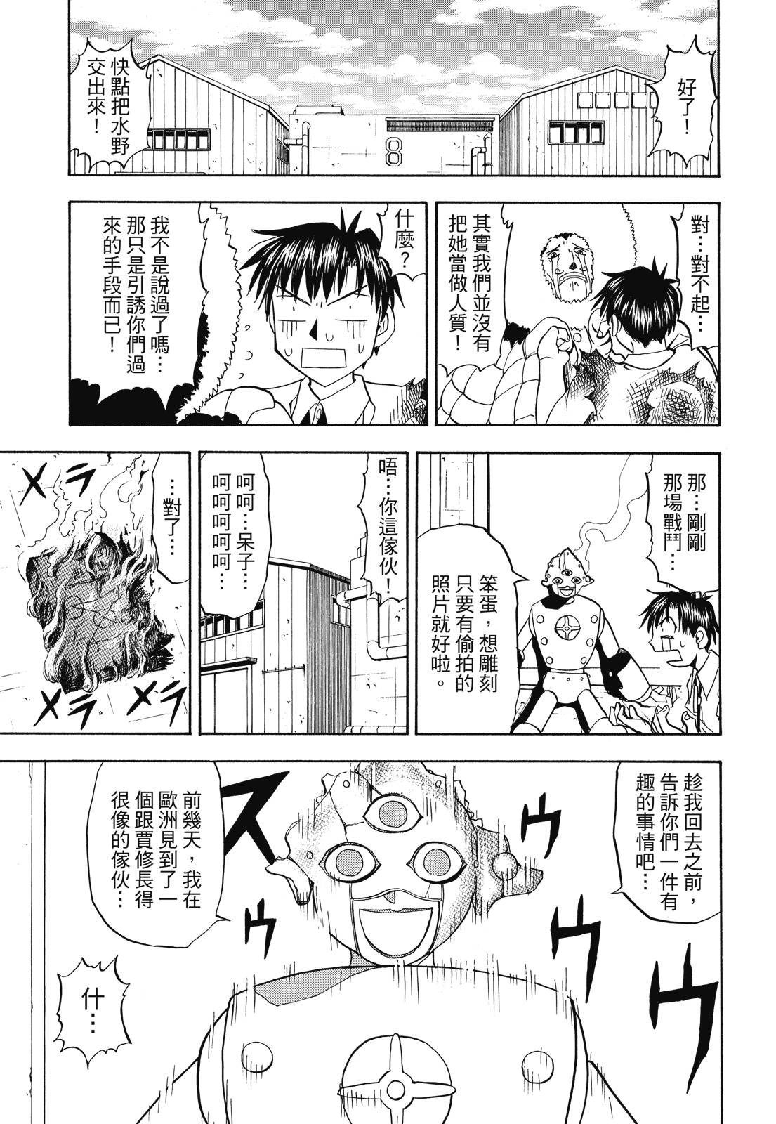 完全版02卷234