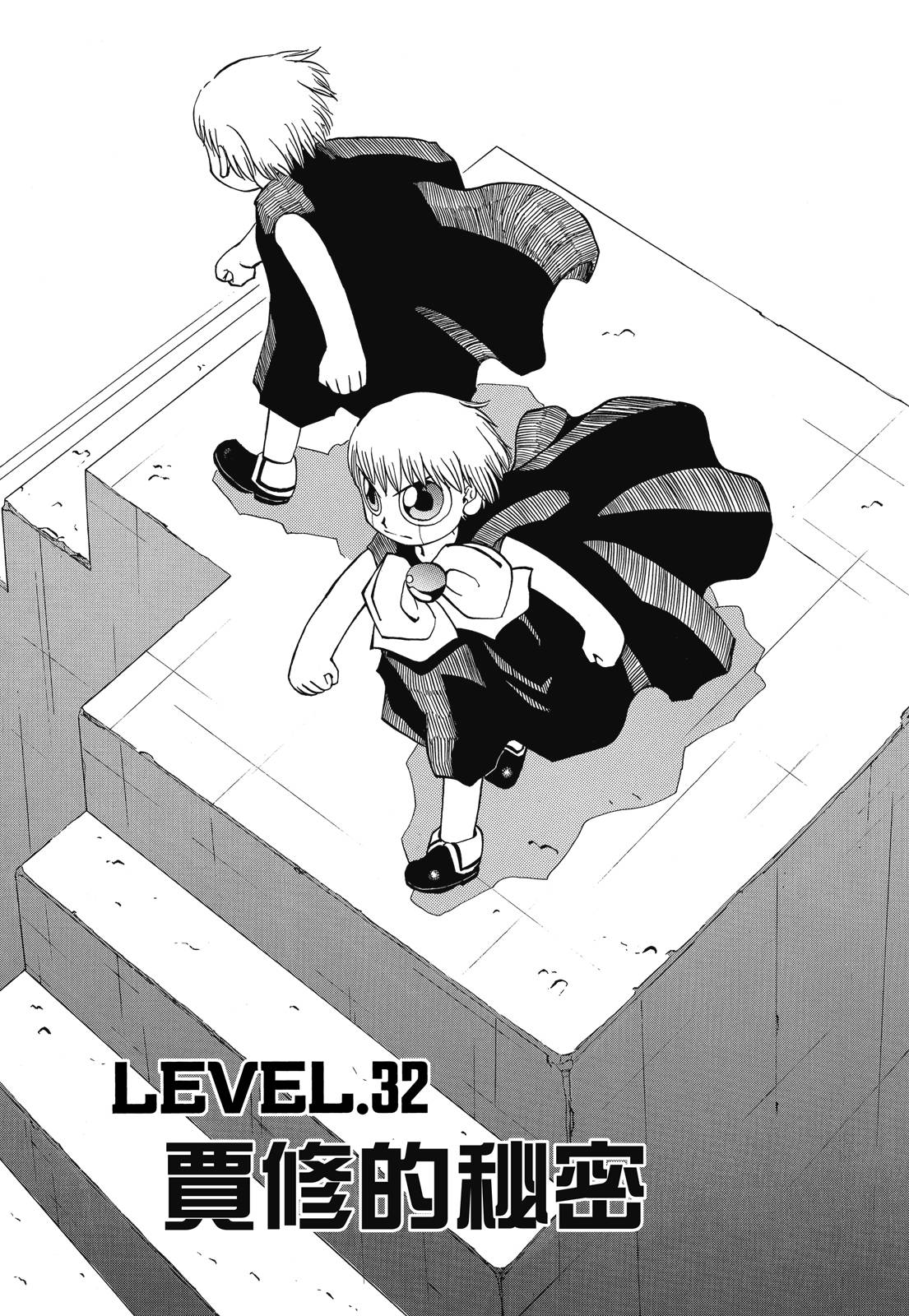 完全版02卷236