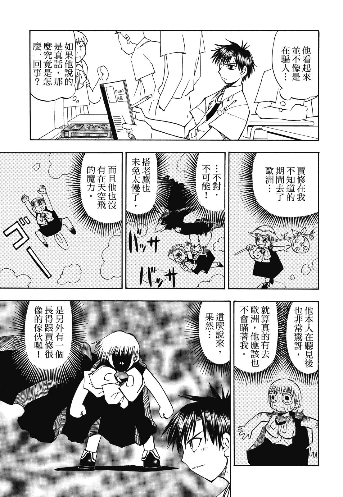 完全版02卷238