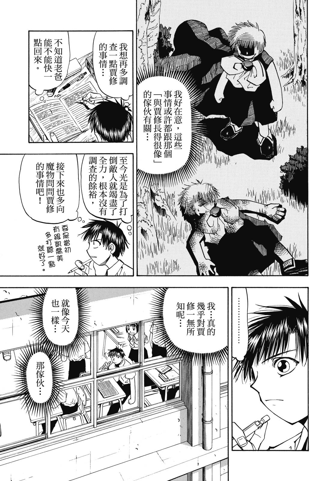 完全版02卷240