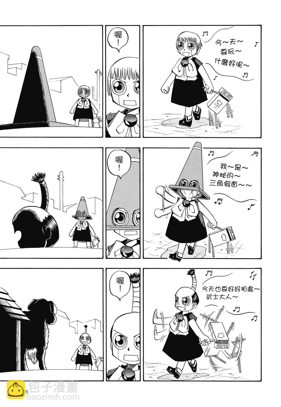 完全版02卷242