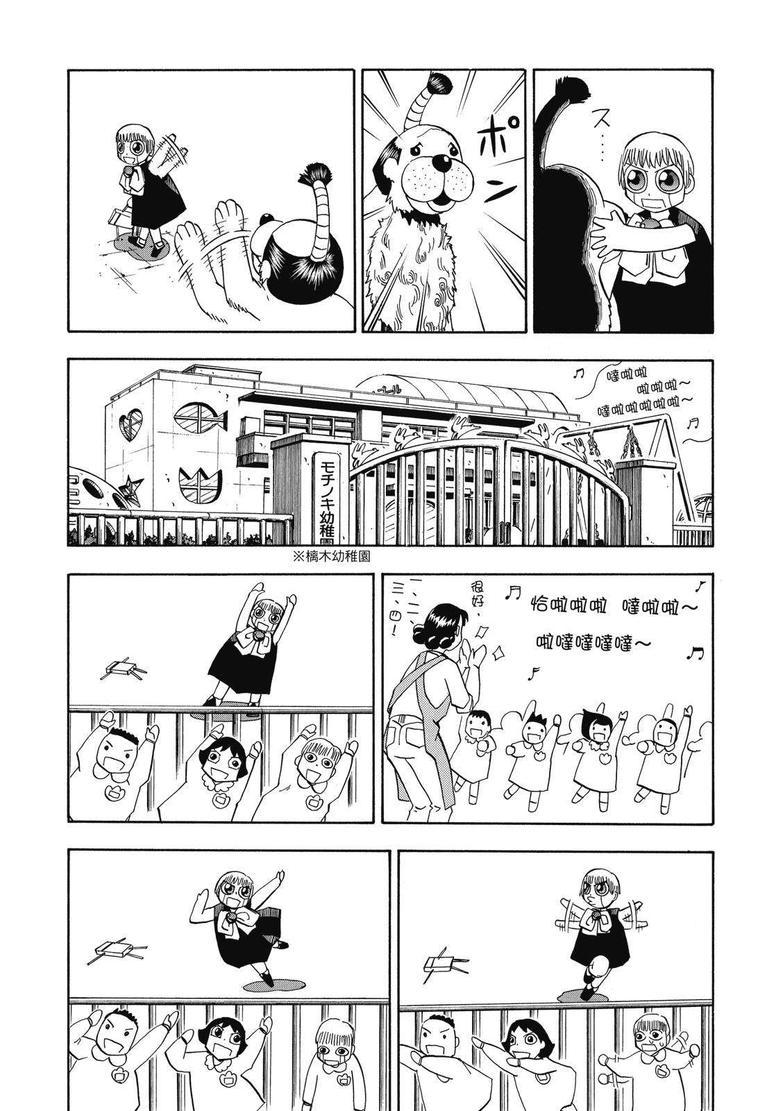 完全版02卷244