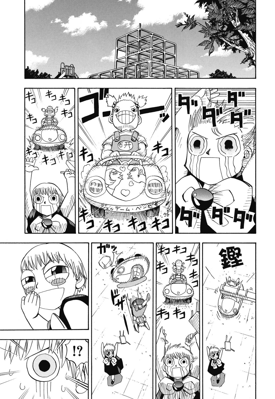 完全版02卷246