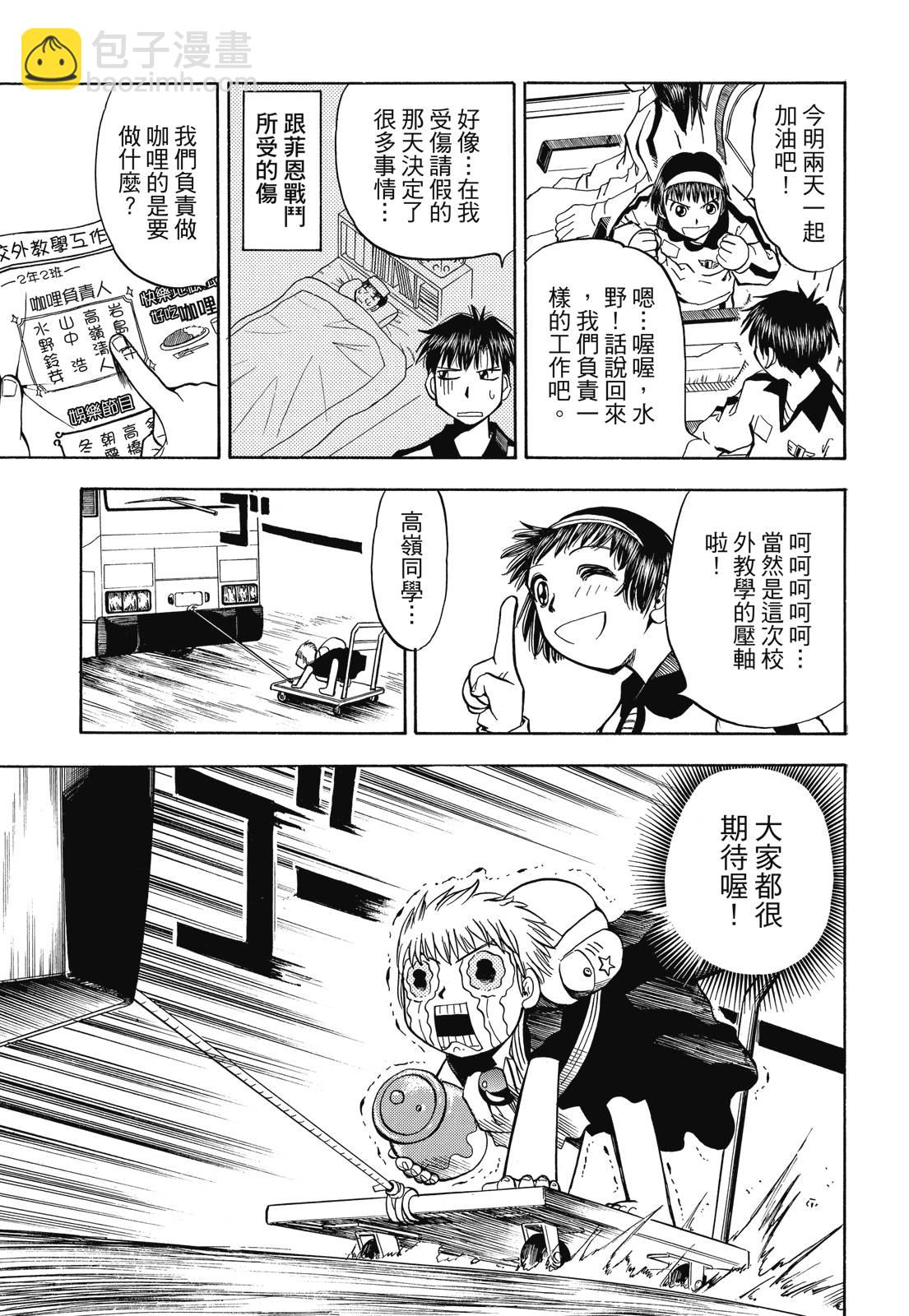 完全版02卷26