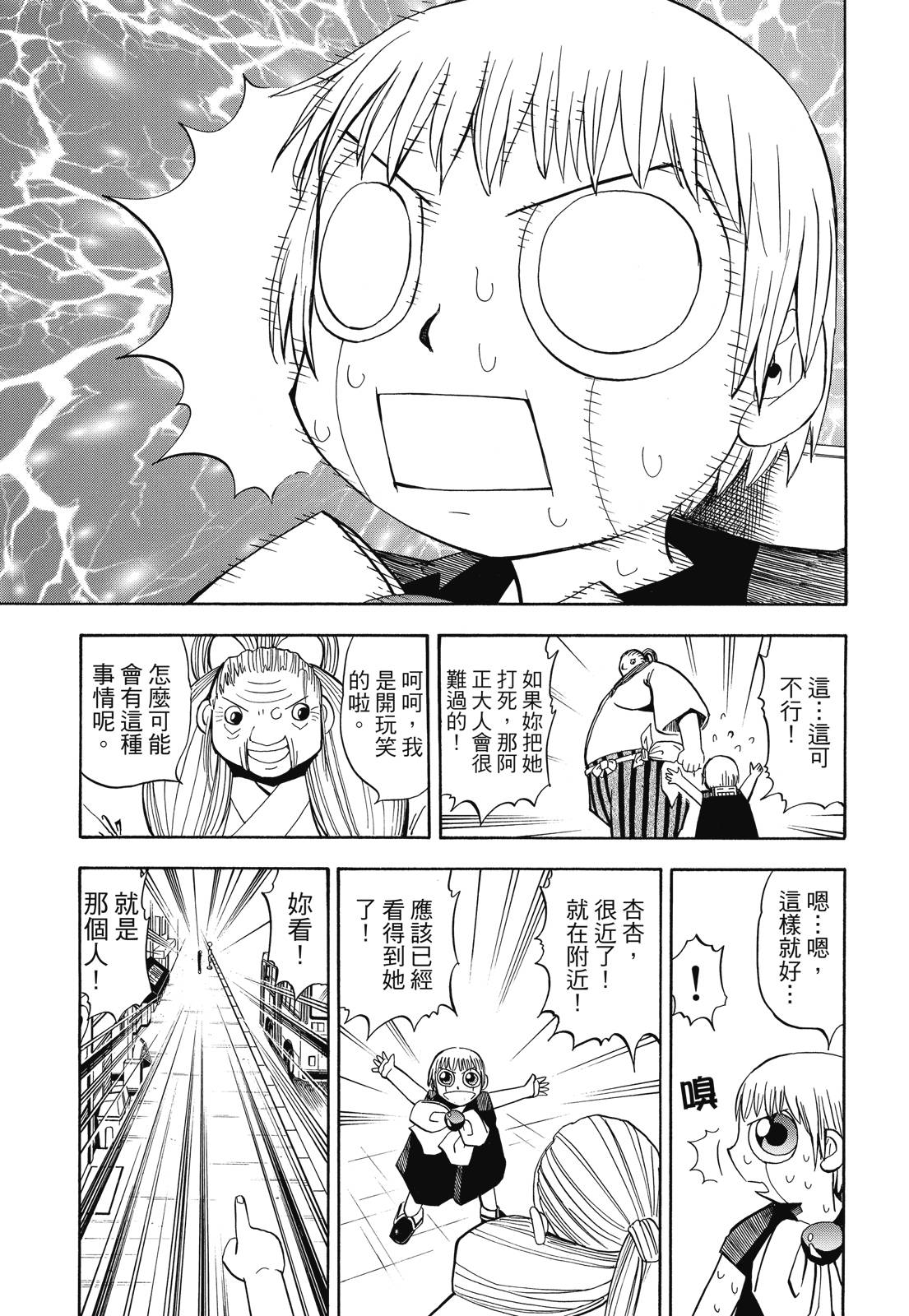 完全版02卷262