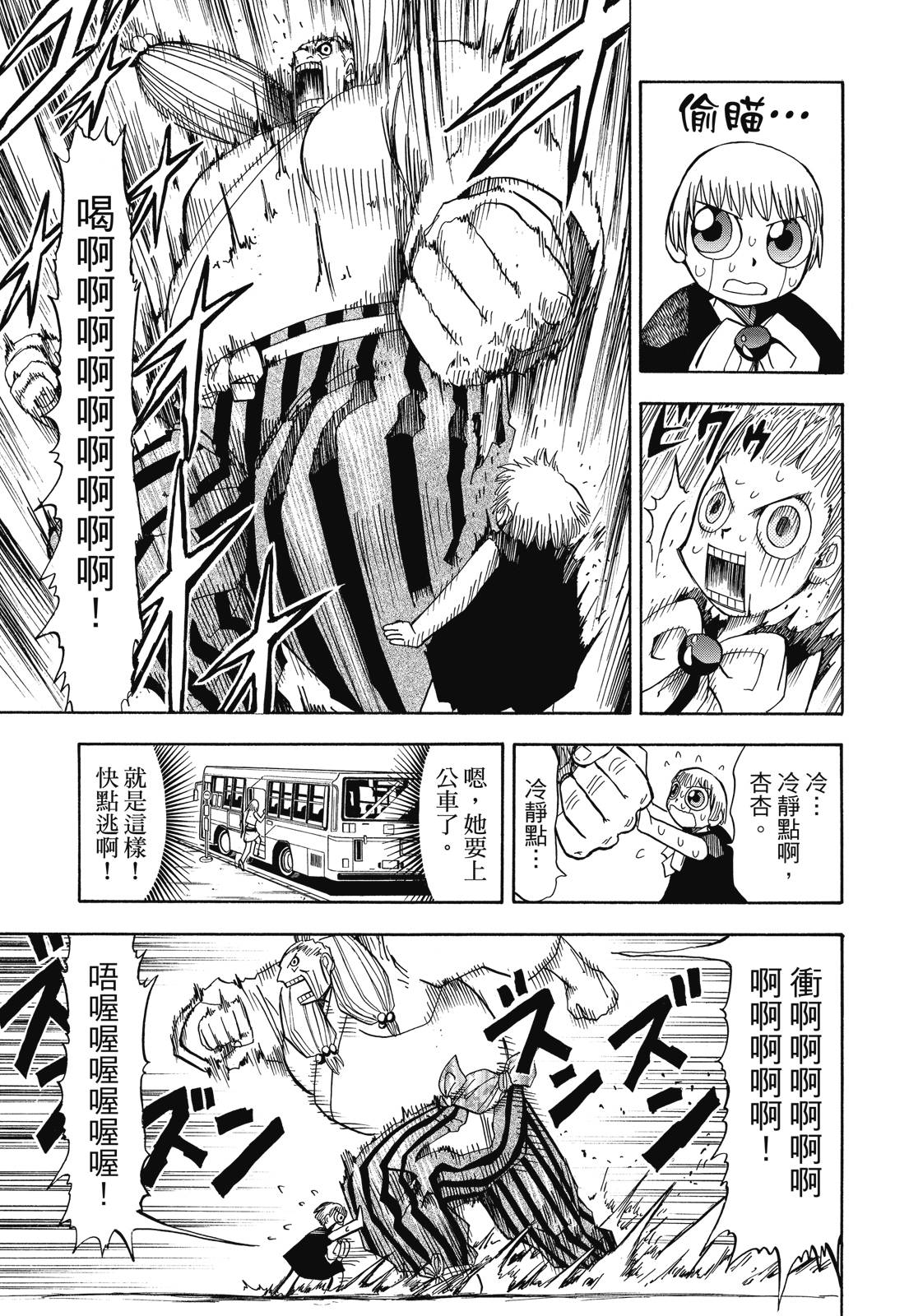 完全版02卷264