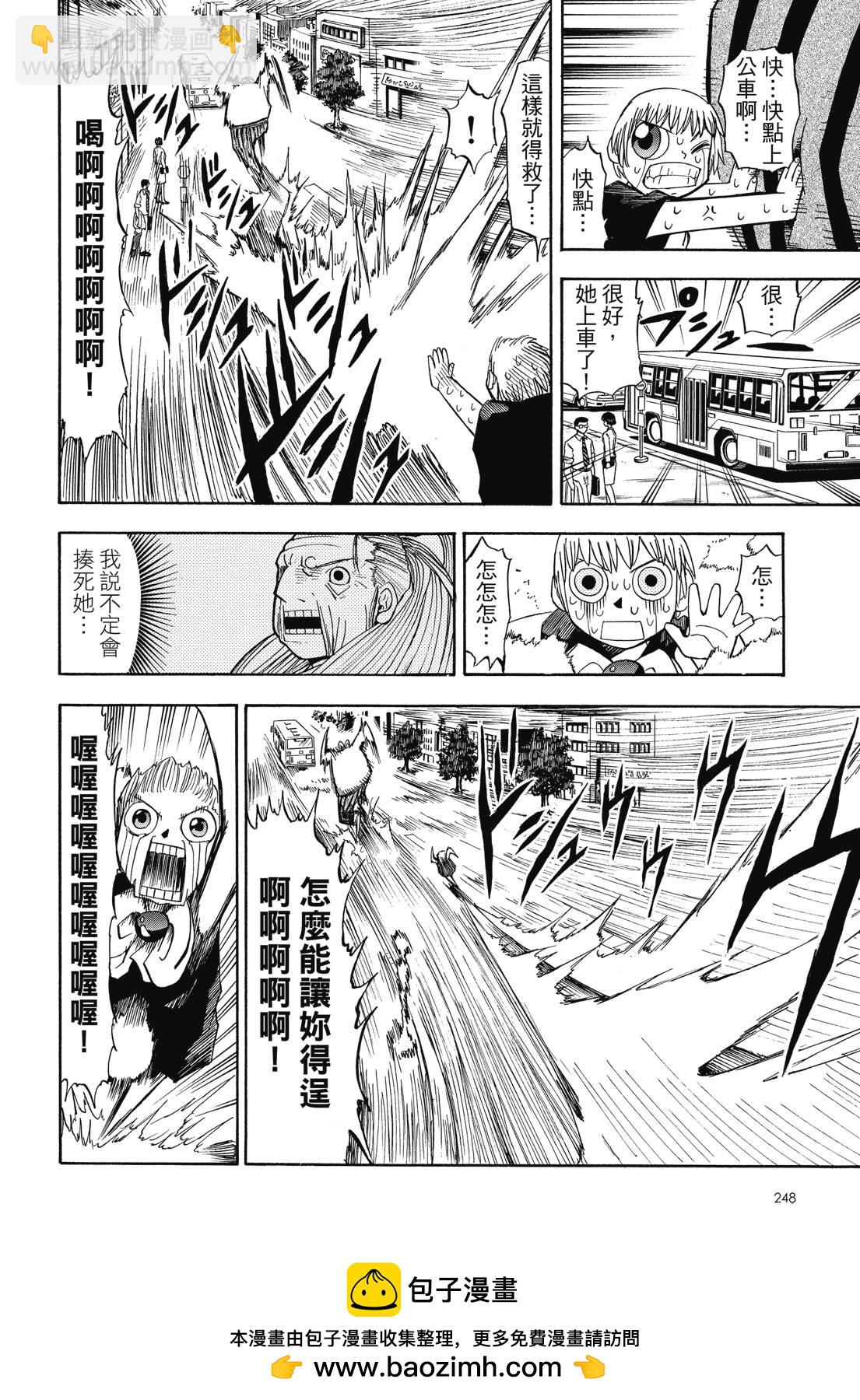 完全版02卷269
