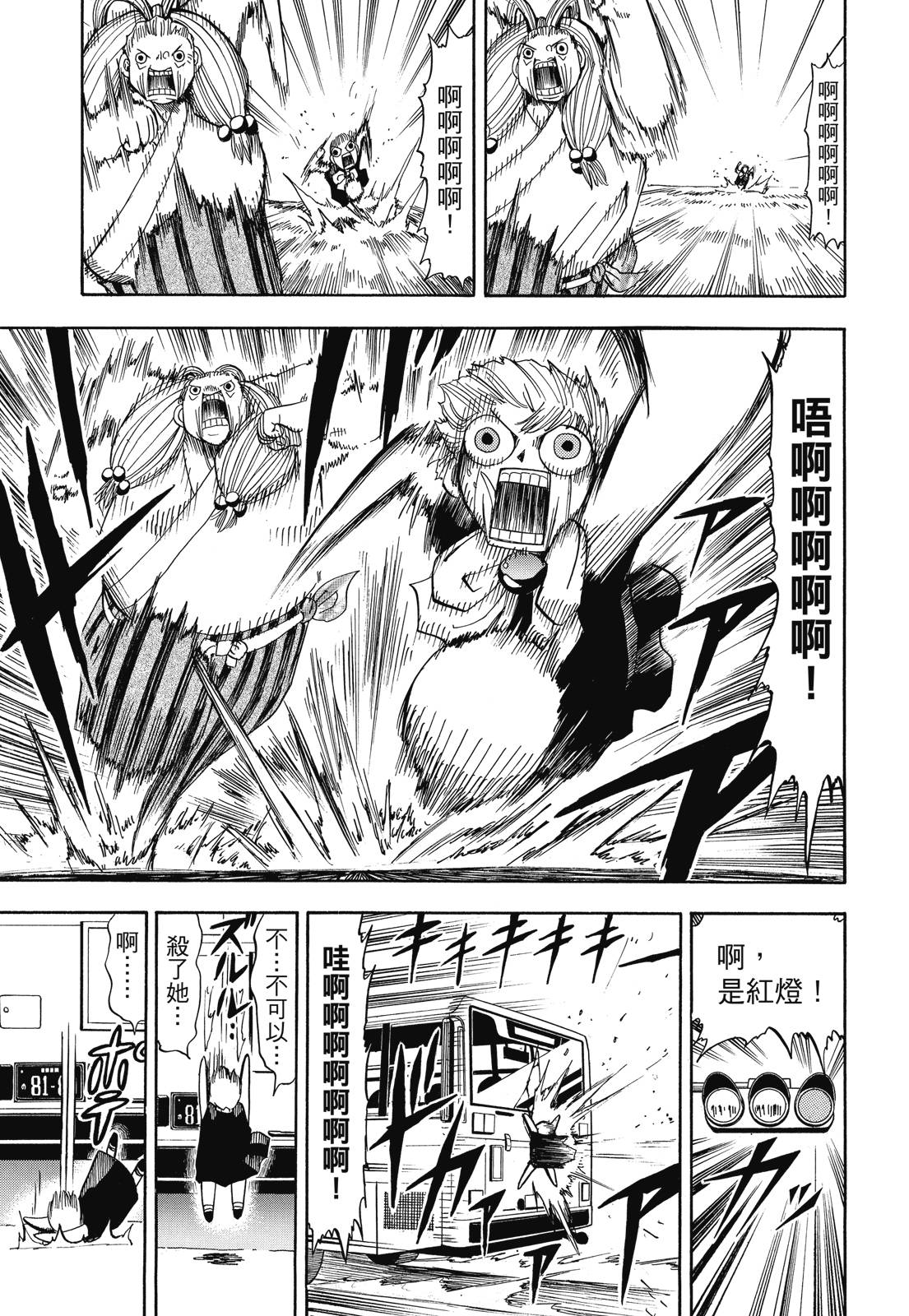 完全版02卷270