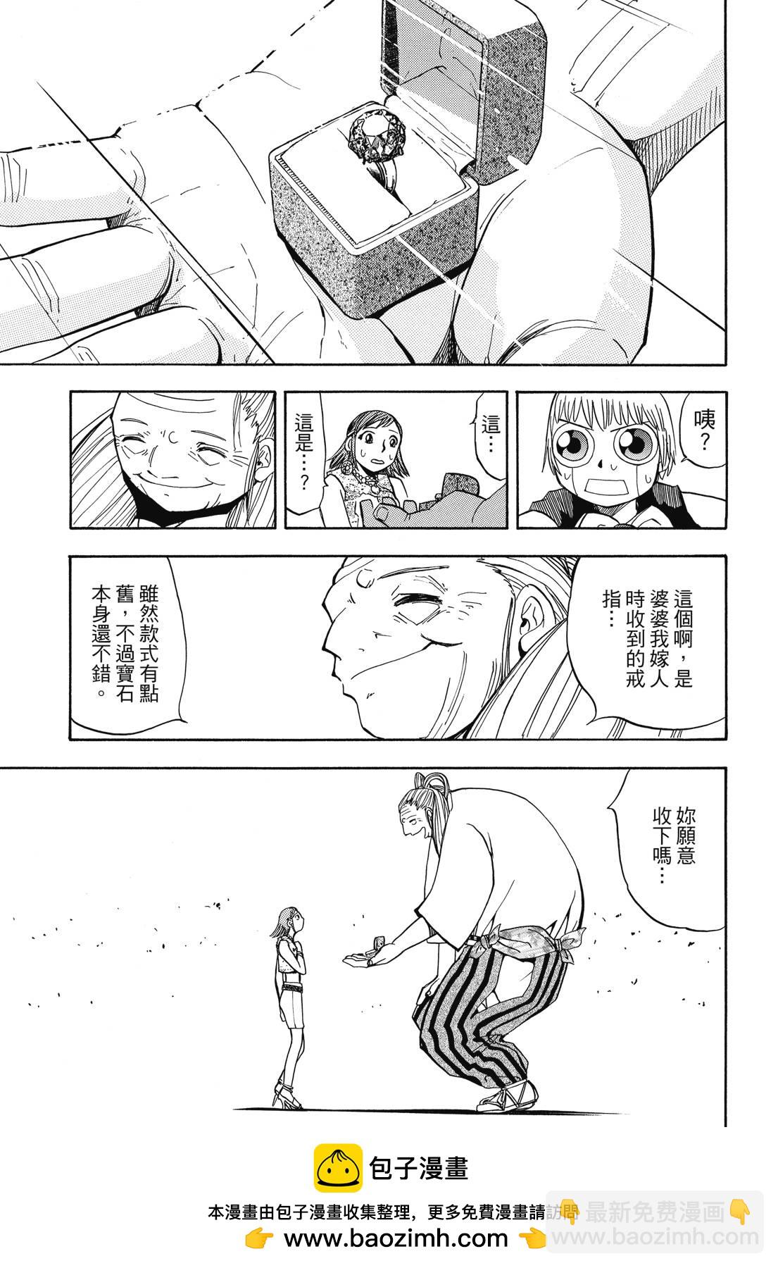 完全版02卷272