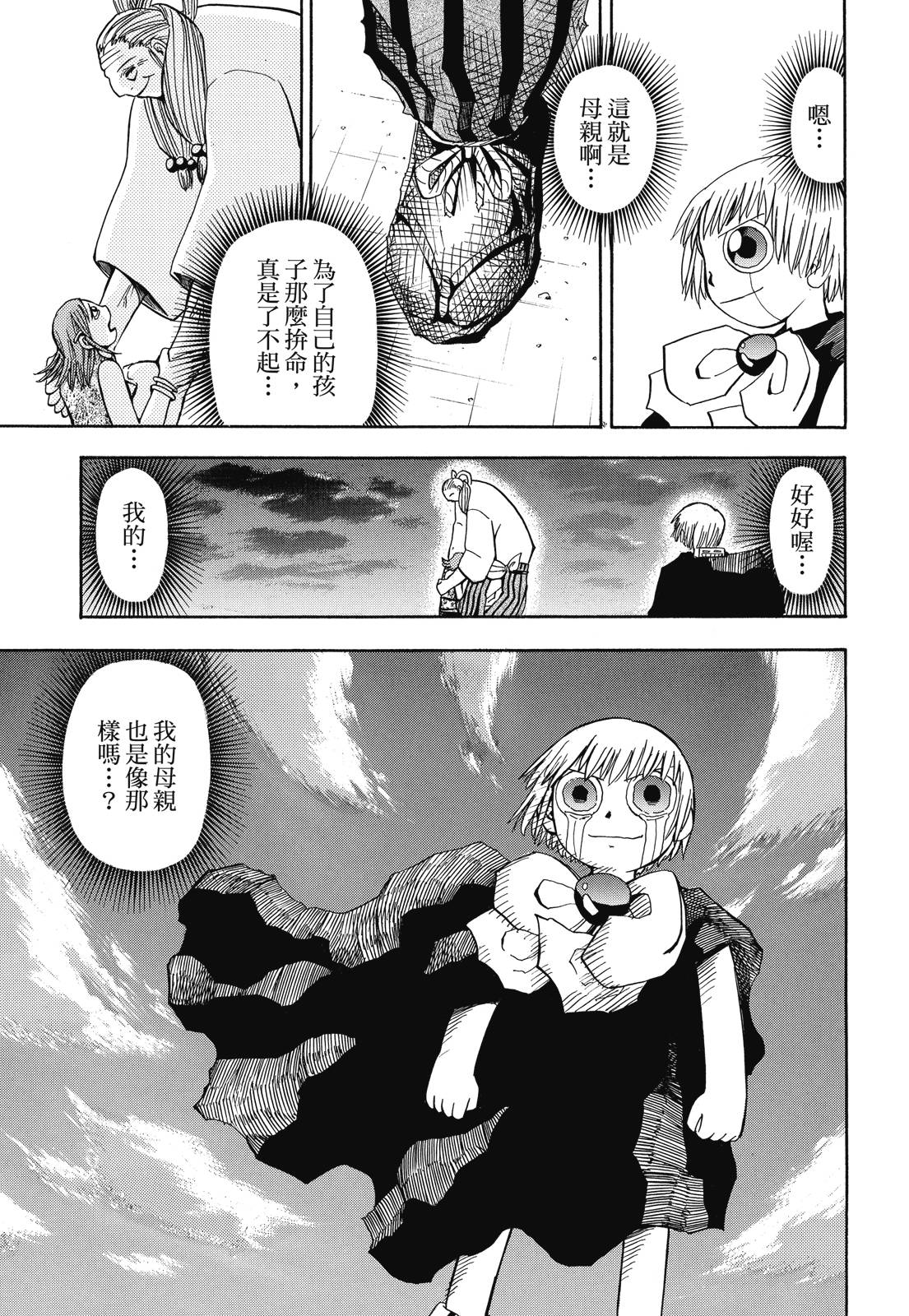完全版02卷274