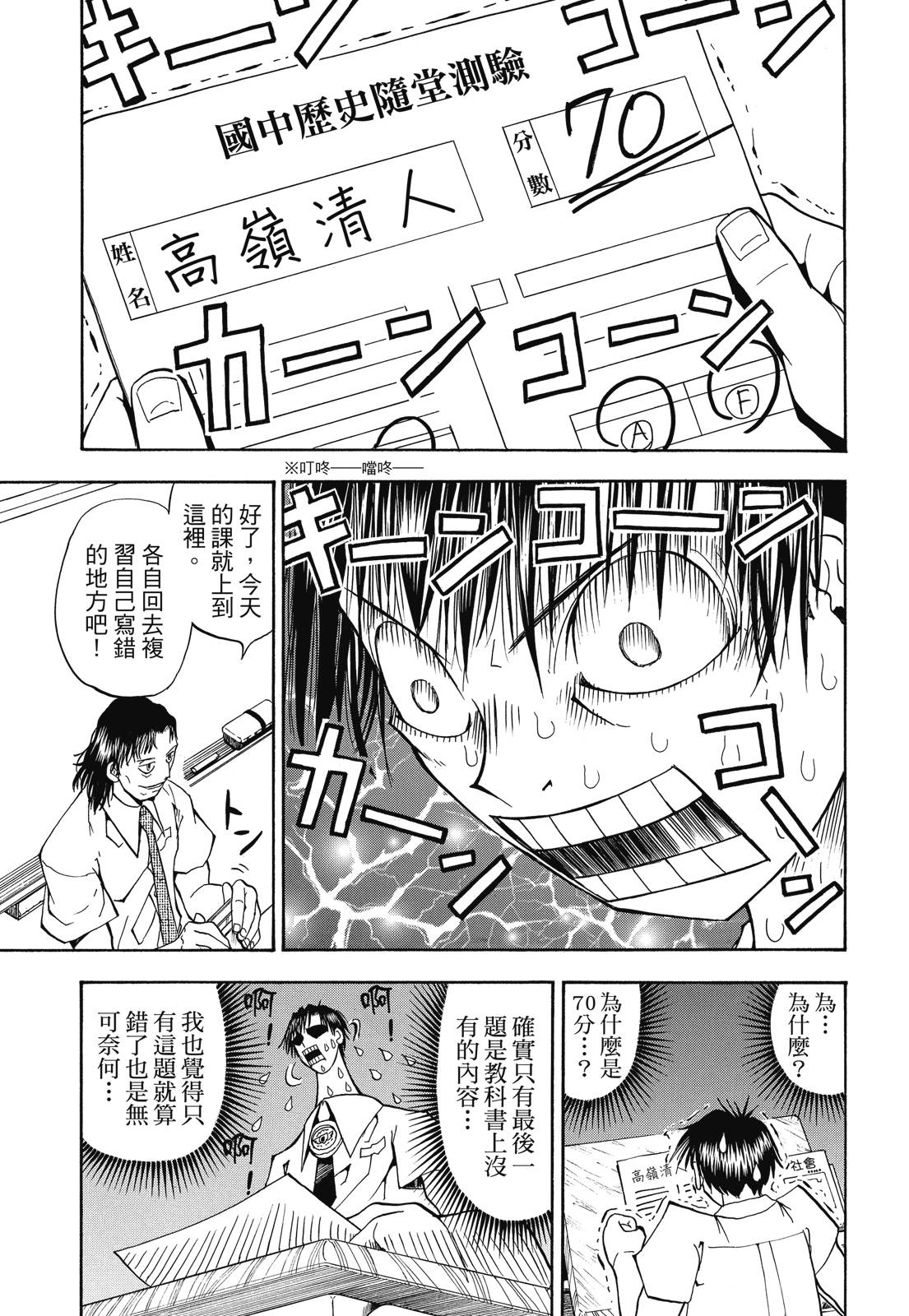 完全版02卷278