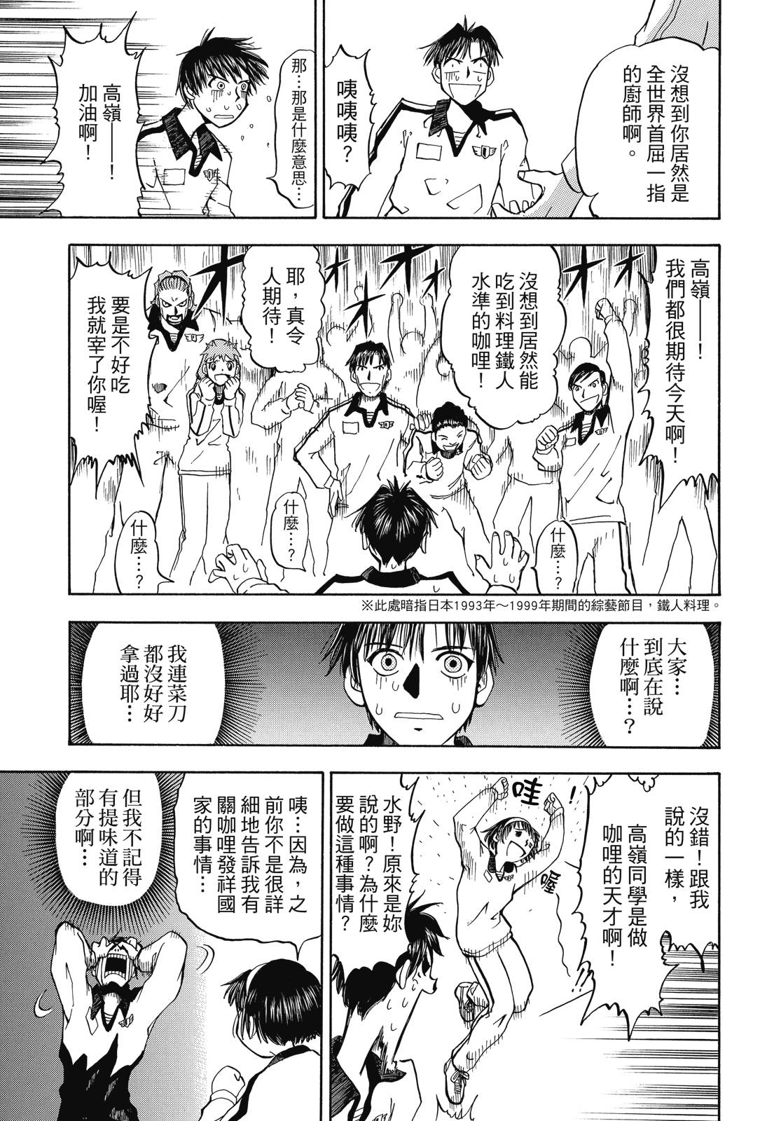 完全版02卷28
