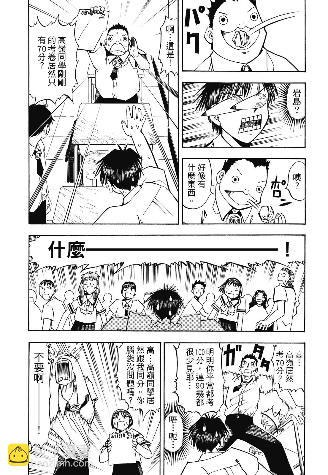 完全版02卷280