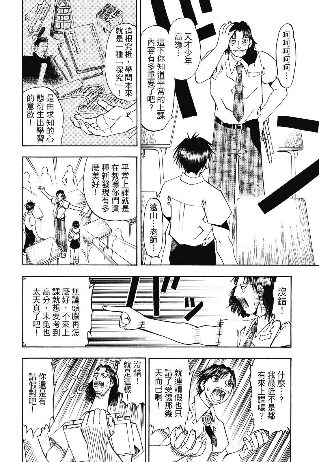 完全版02卷281