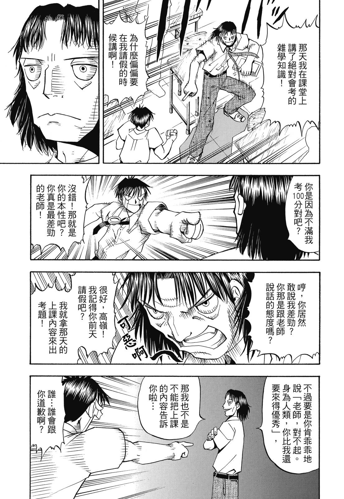 完全版02卷282
