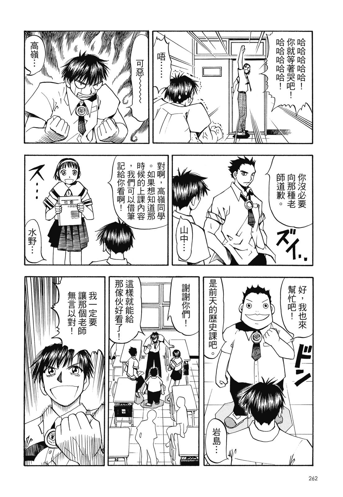 完全版02卷283